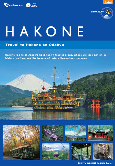 hakone_odakyu_13.jpg