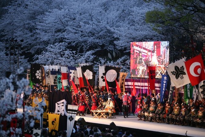 信玄公祭