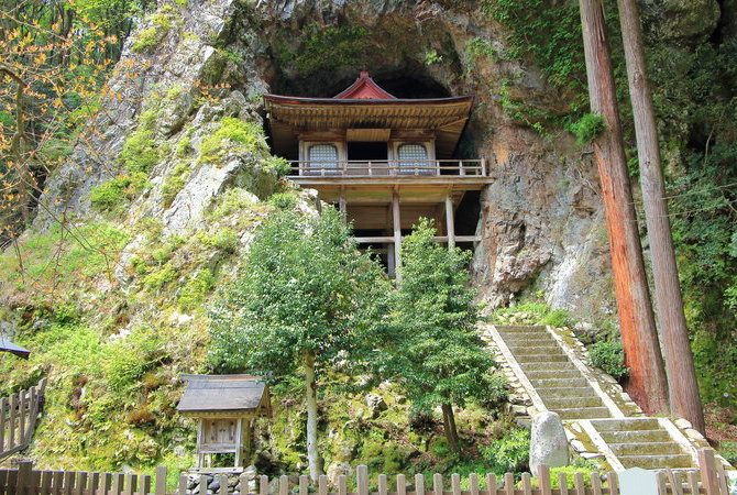 不动院岩屋堂