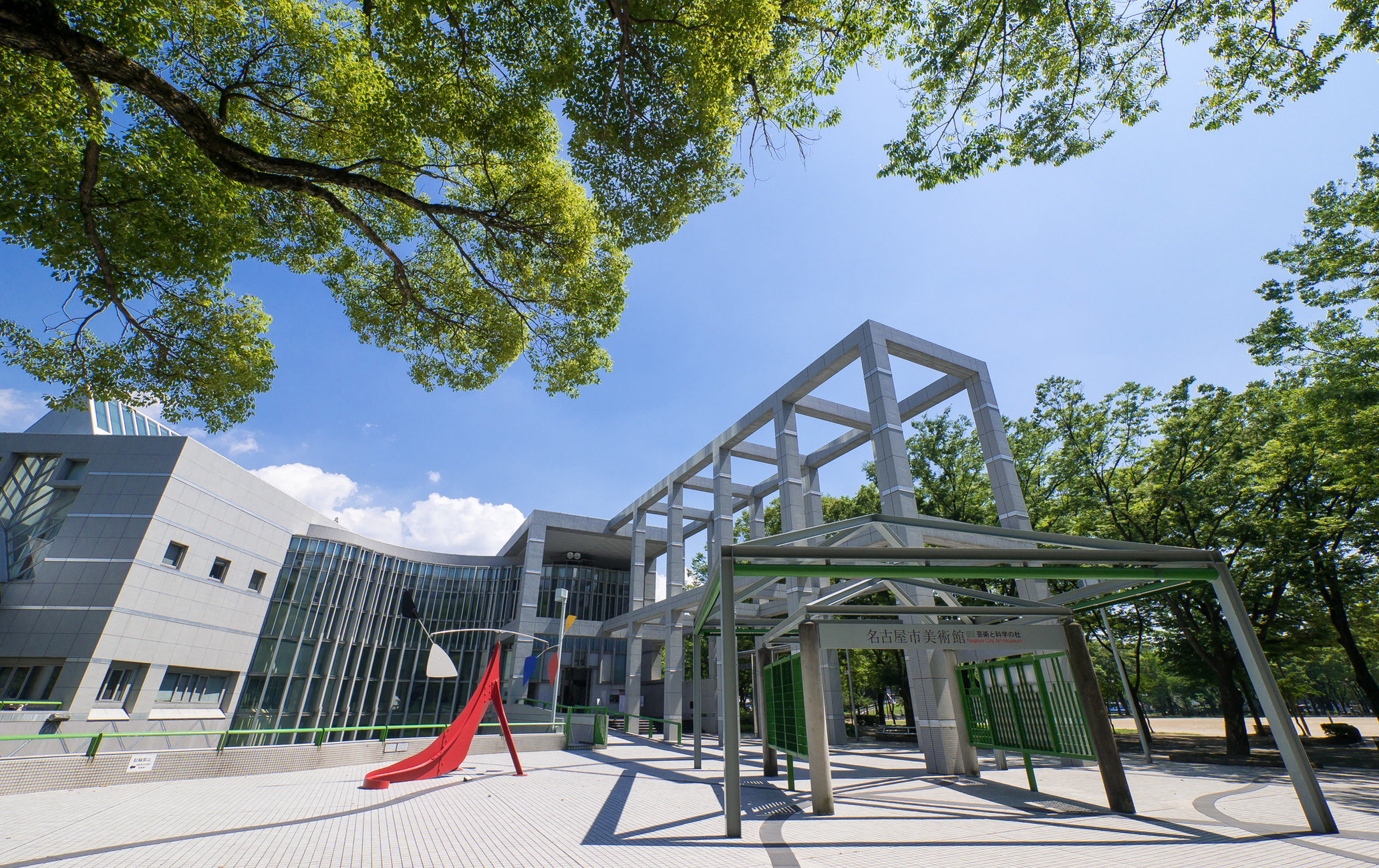 名古屋市美术馆