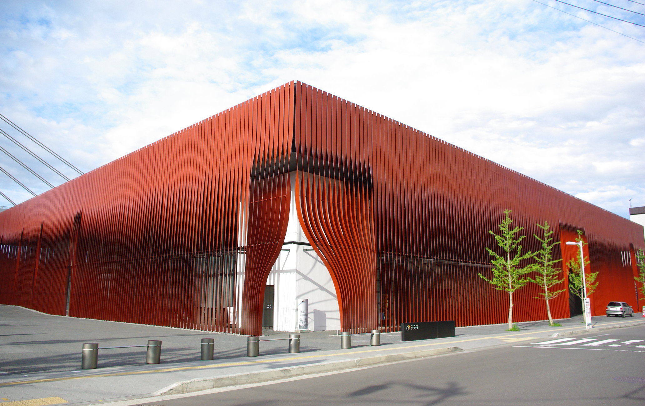 睡魔之家 Wa Rasse