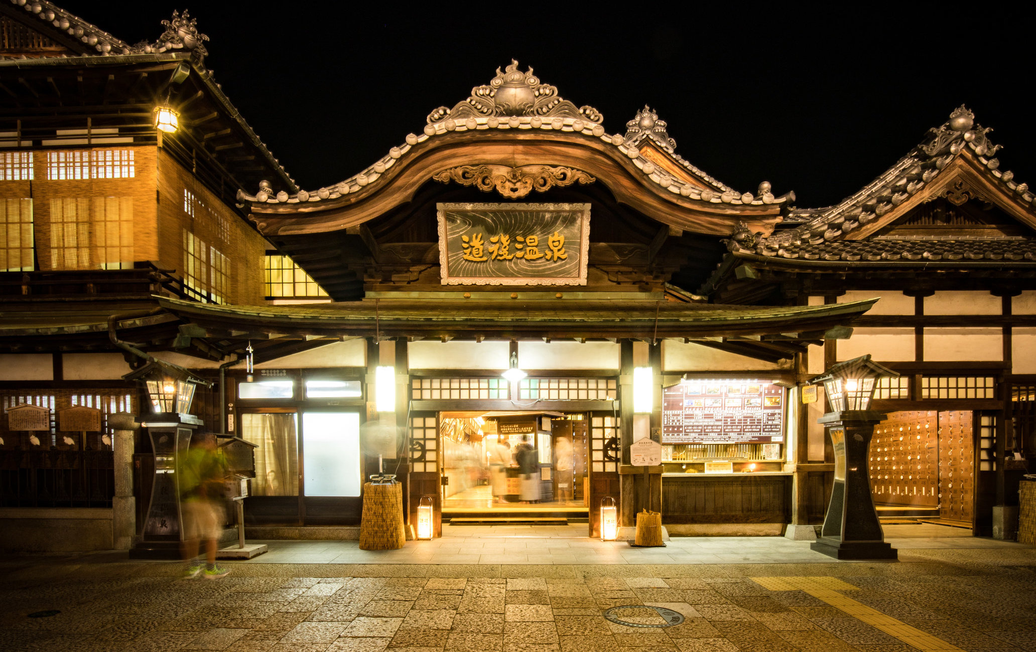 道后温泉 目的地 官方 日本国家旅游局 Jnto 道后温泉 目的地 官方 日本国家旅游局 Jnto
