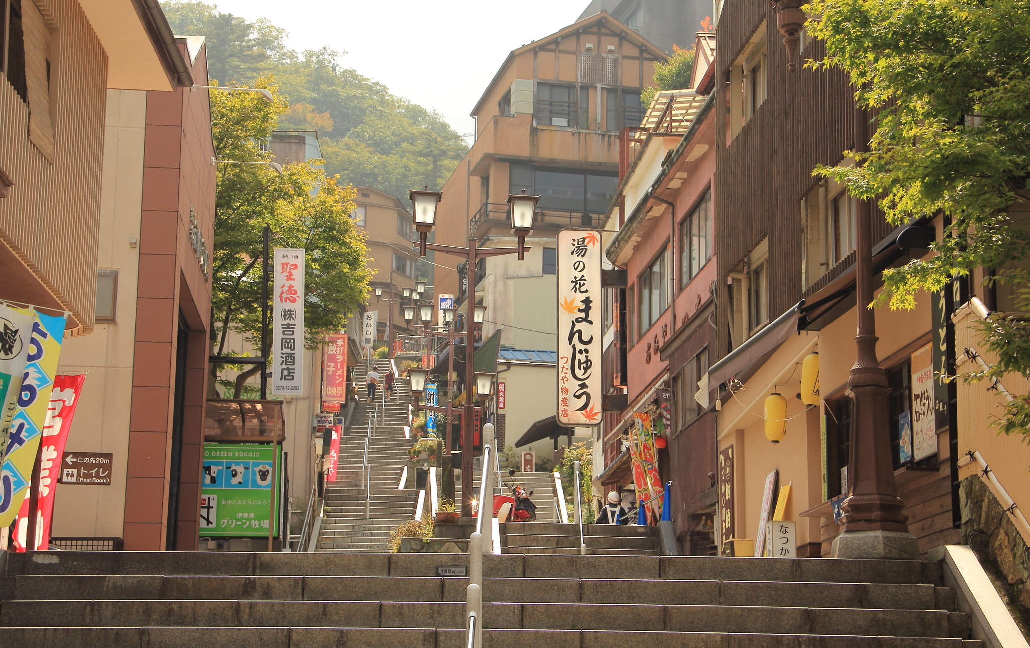 伊香保温泉