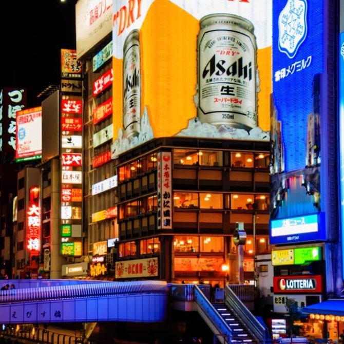 畅游大阪南北两区