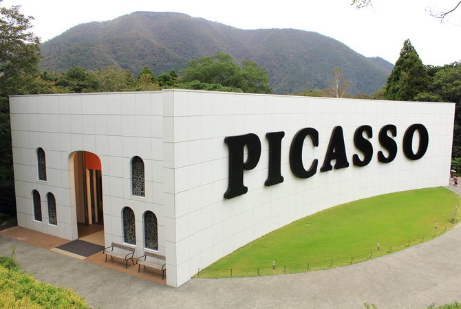 箱根雕刻之森美术馆