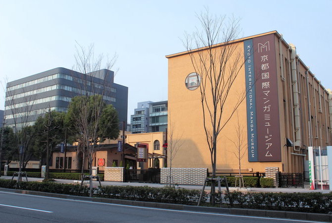 京都国际漫画博物馆