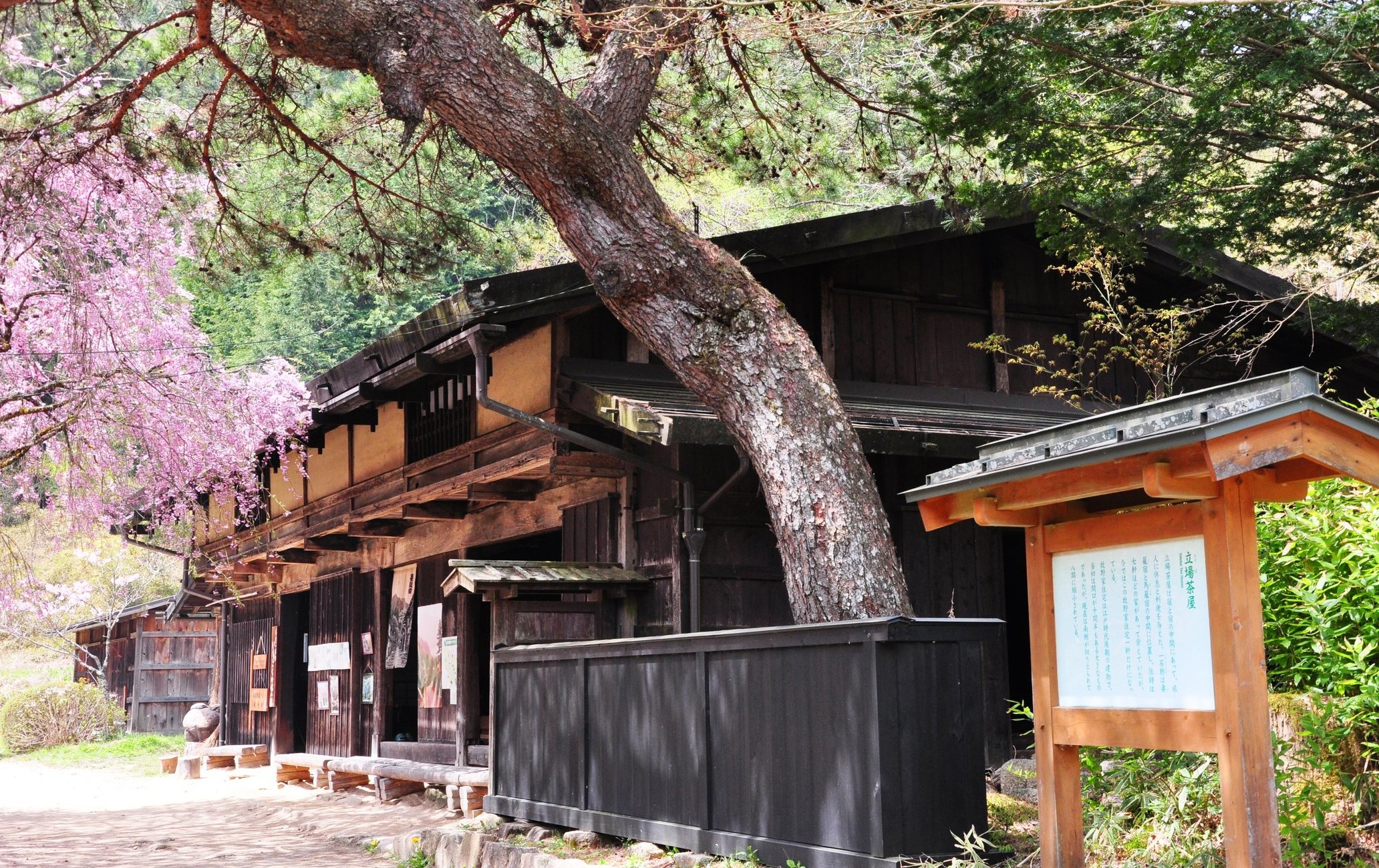 中山道 目的地 官方 日本国家旅游局 Jnto 中山道 目的地 官方 日本国家旅游局 Jnto