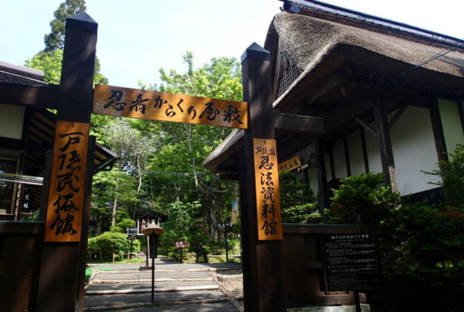 户隐流隐身法资料馆