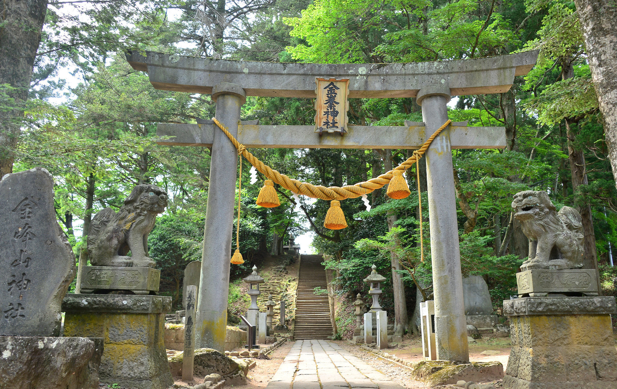金峰神社