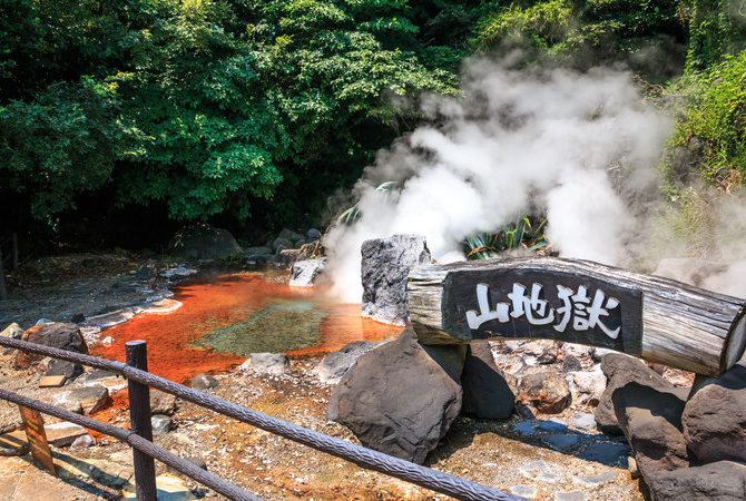 别府地狱巡礼