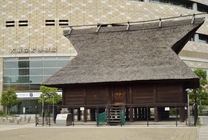 大阪历史博物馆