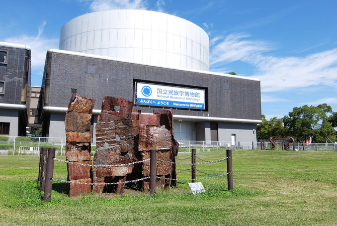 国立民族学博物馆