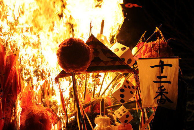 左义长祭