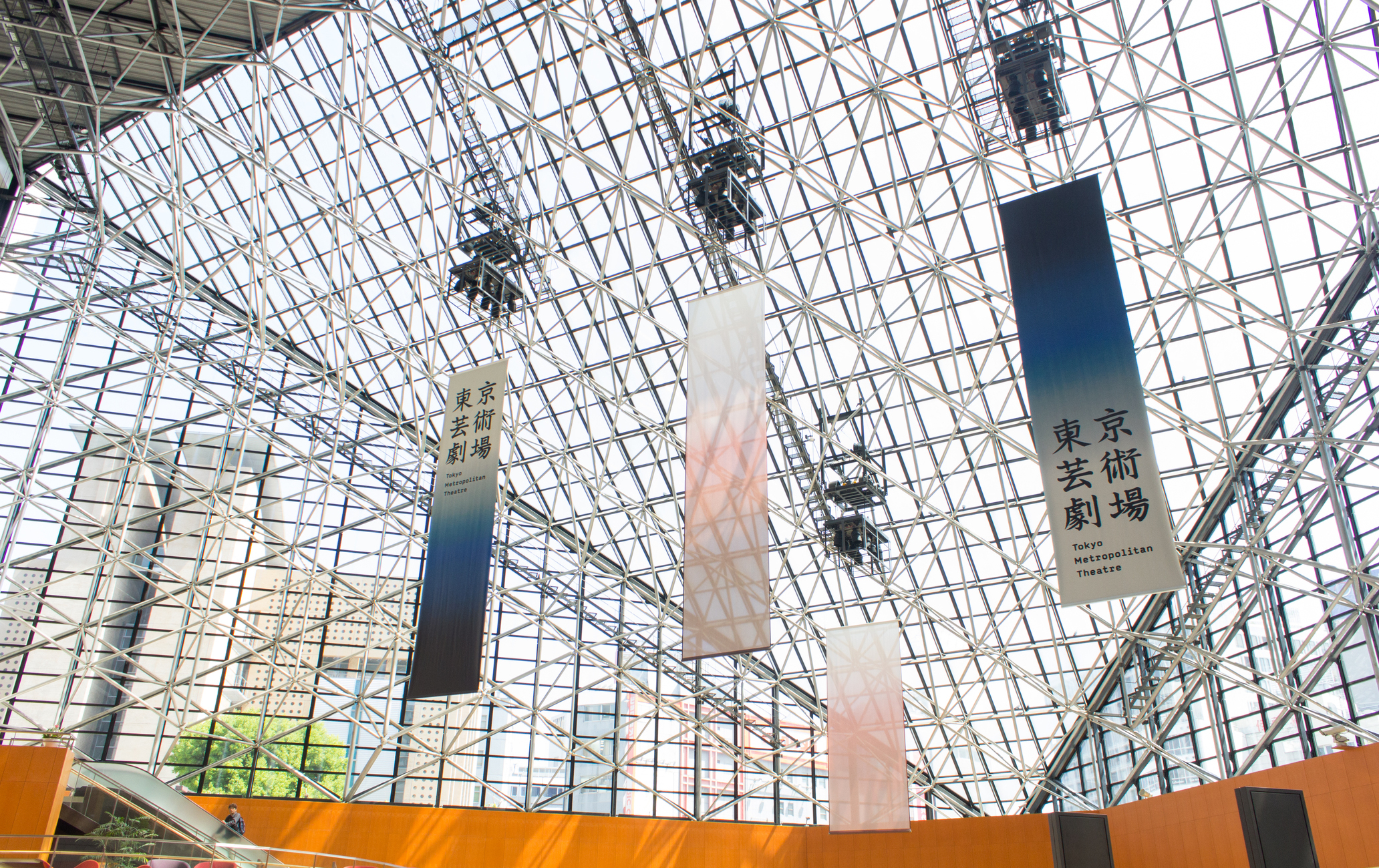 东京艺术剧场