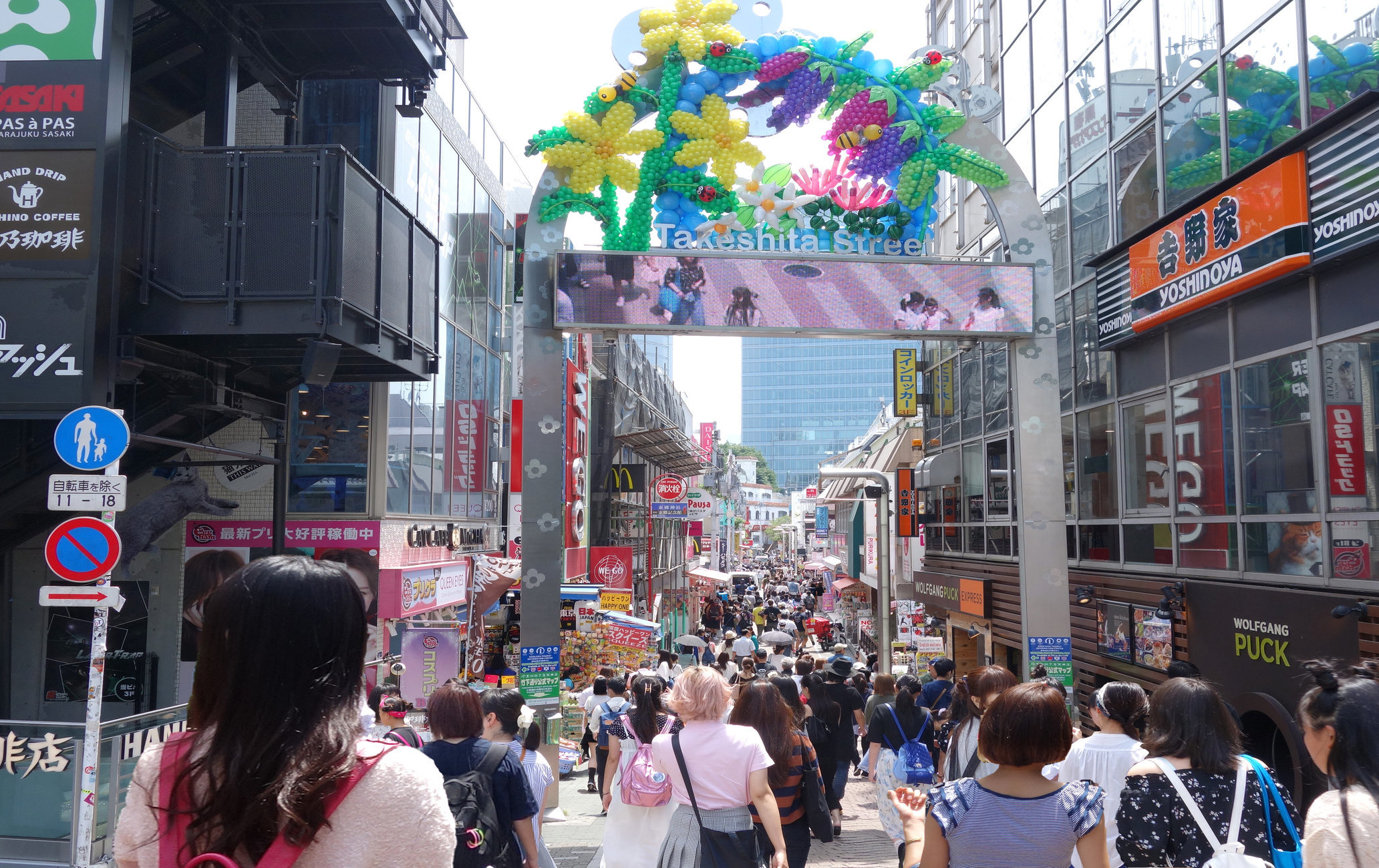 原宿 目的地 官方 日本国家旅游局 Jnto