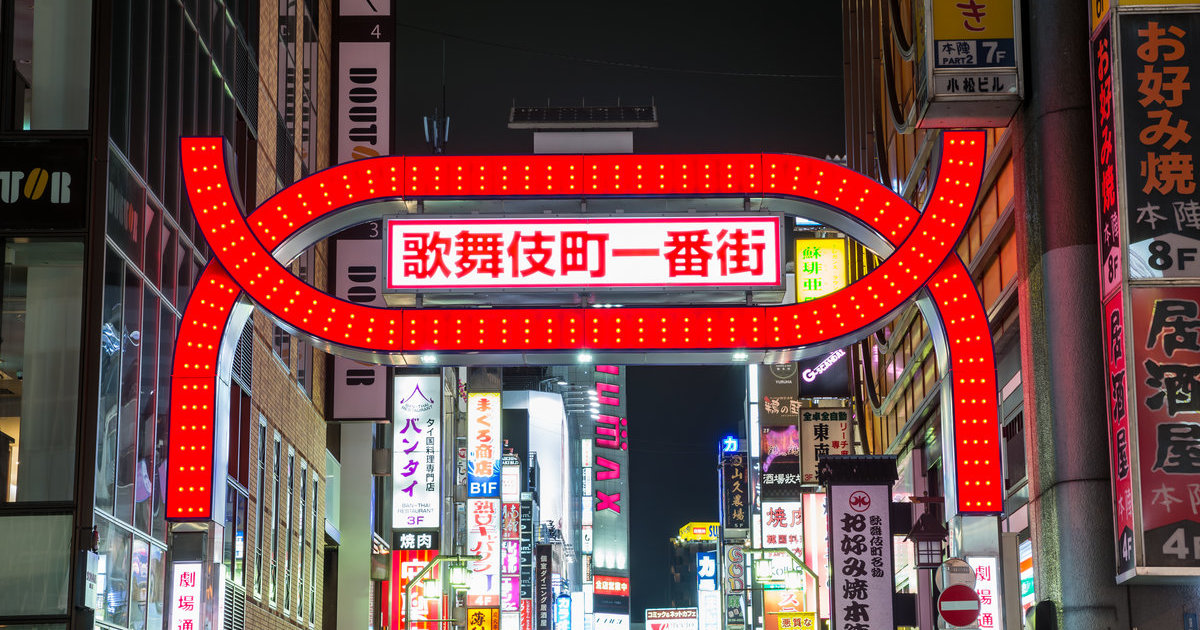 歌舞伎町|目的地|【官方】日本国家旅游局(JNTO) 歌舞伎町|目的地|【官方】日本国家旅游局(JNTO)