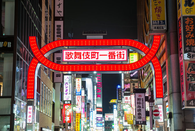 歌舞伎町