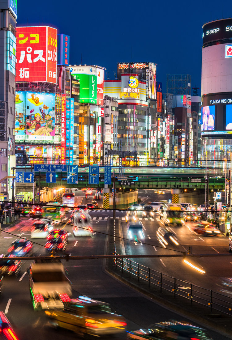 新宿