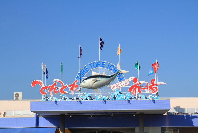 渔获市场