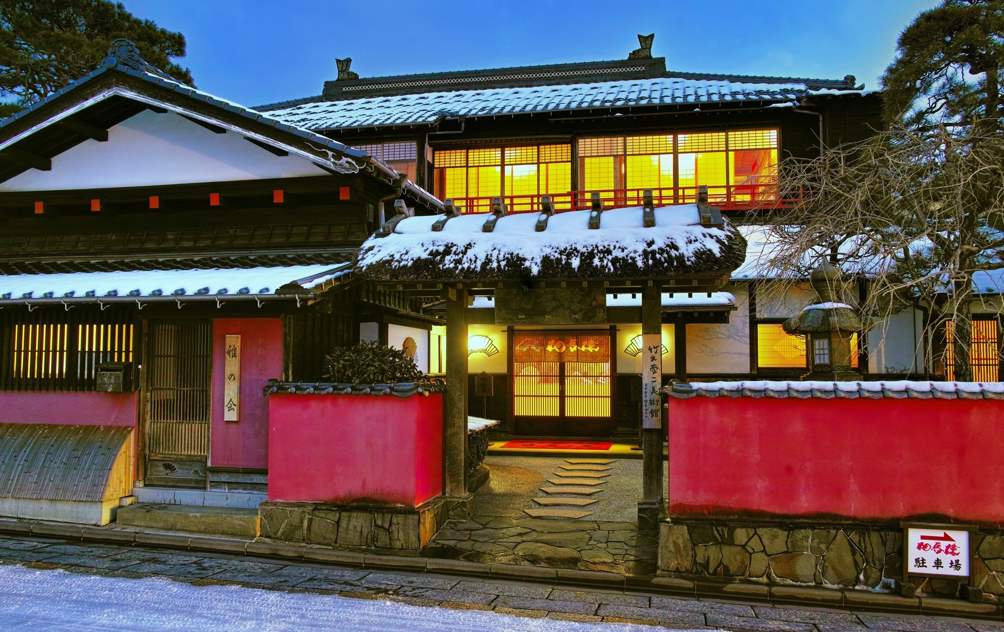 舞娘茶屋 雏藏画廊 相马楼