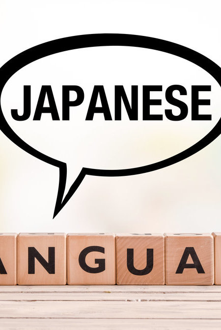 语言