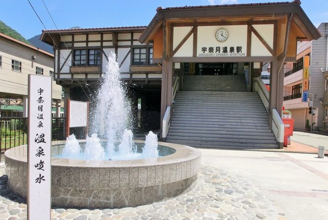 宇奈月温泉