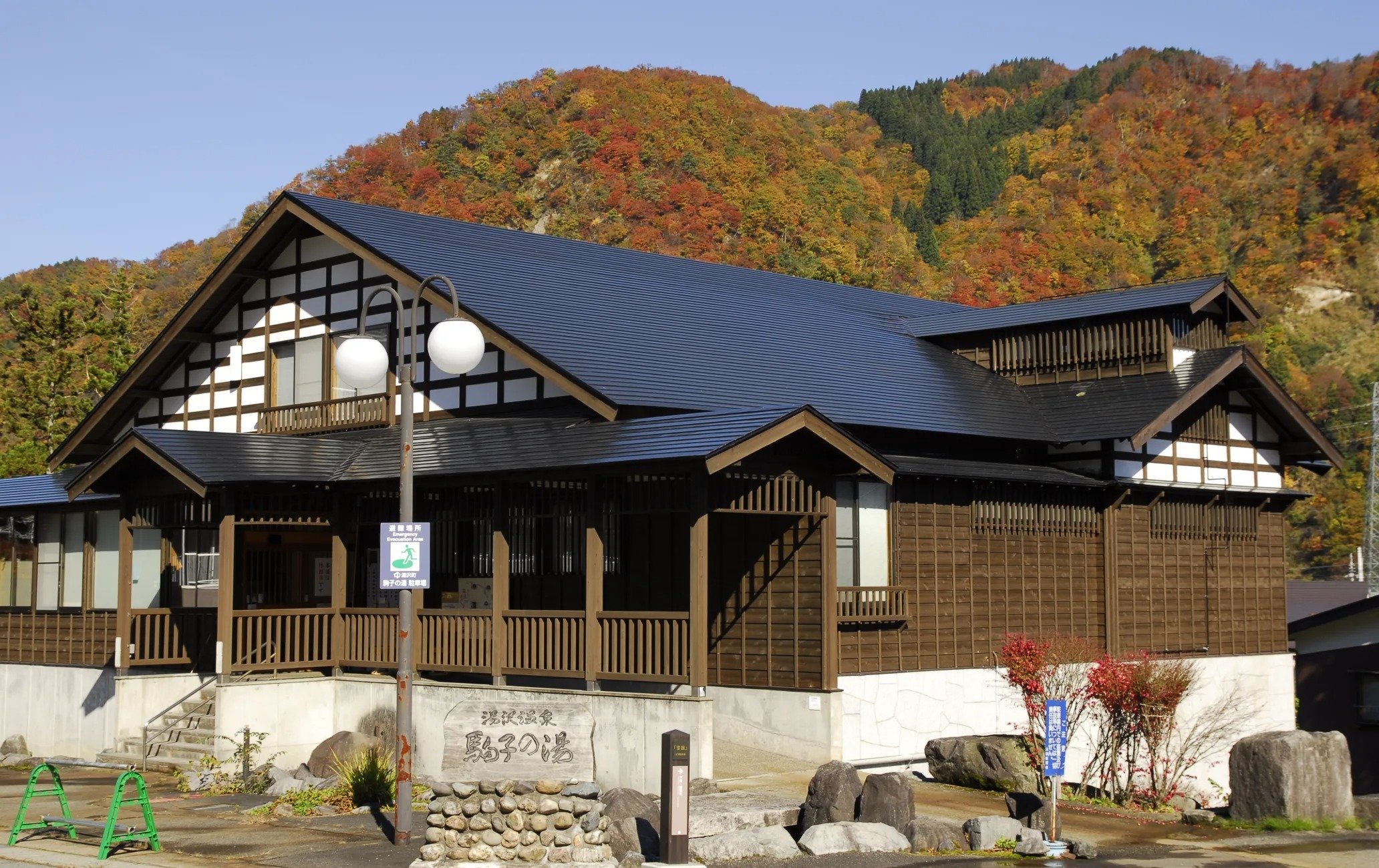 越后汤泽温泉