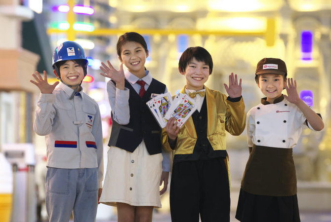 KidZania东京儿童主题公园