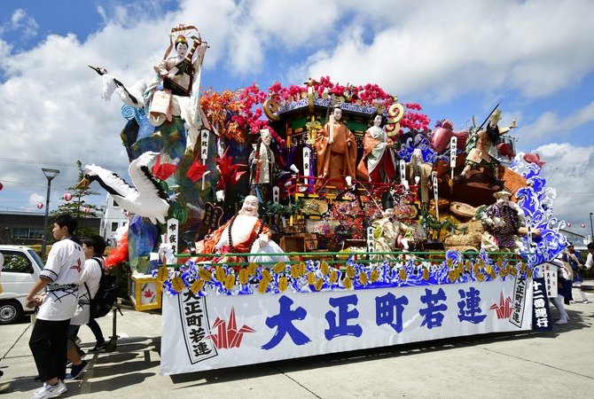 新庄祭