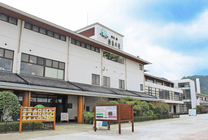 藏元 绫 酒泉之杜