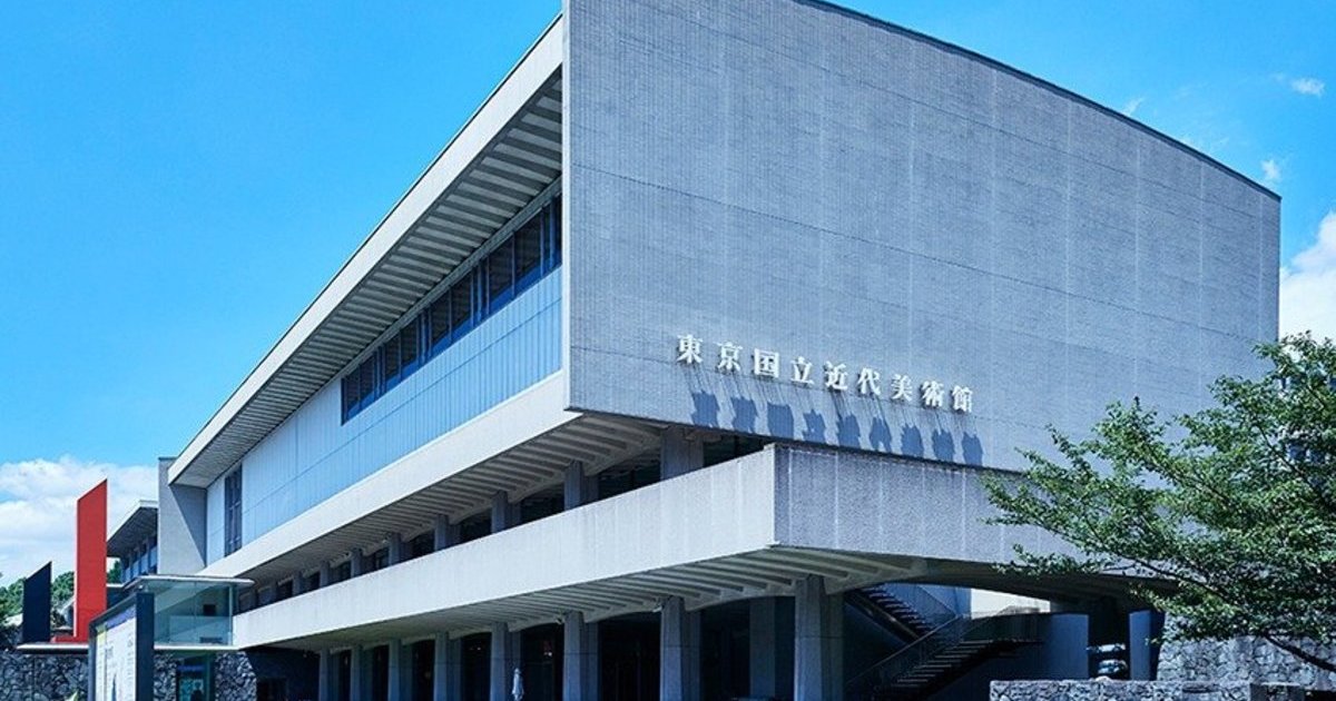 东京国立近代美术馆 目的地 官方 日本国家旅游局 Jnto