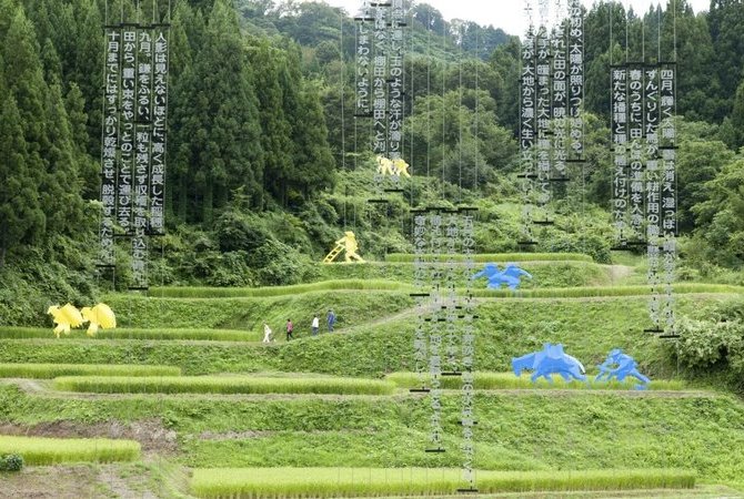 越后妻有——越后妻有大地艺术祭之乡
