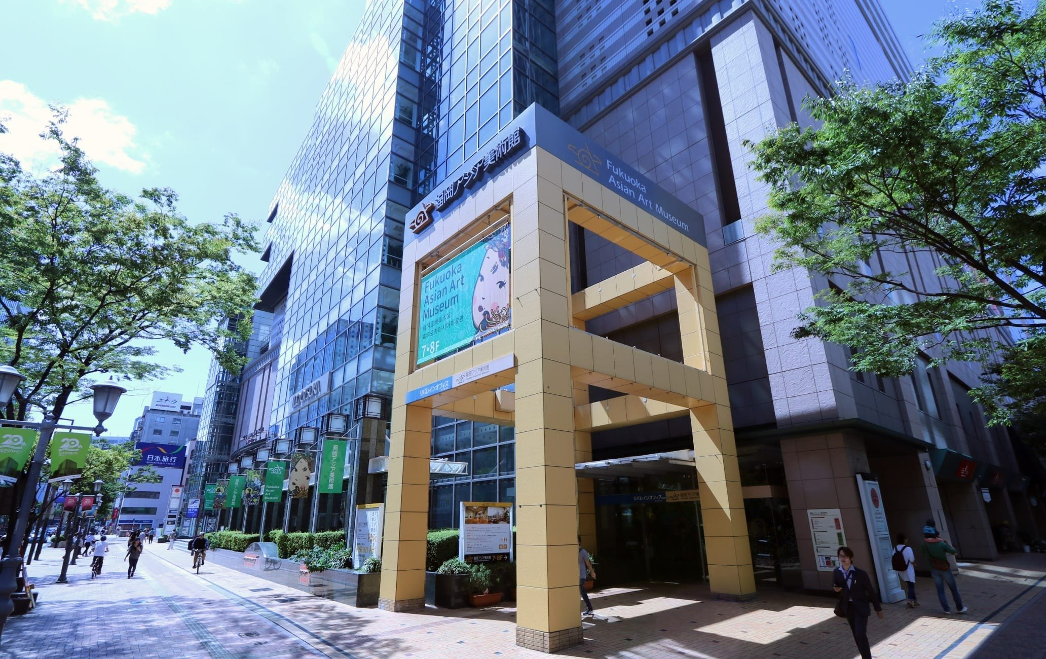 福冈亚洲美术馆