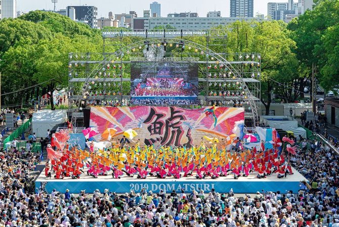 日本正中节