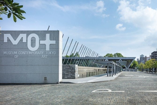 东京都现代美术馆
