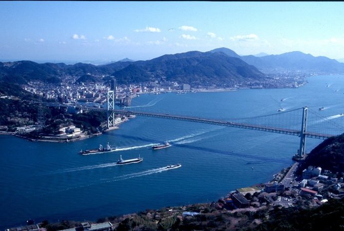 火之山公园