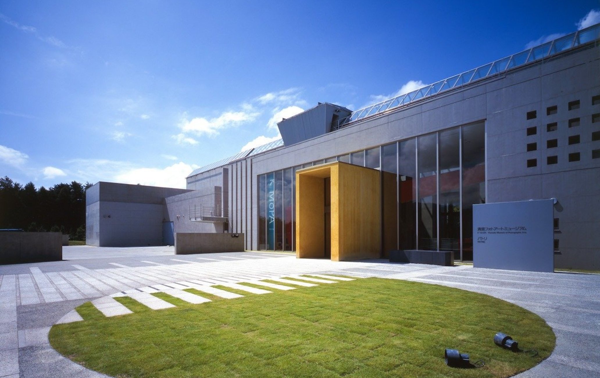 清里摄影美术馆