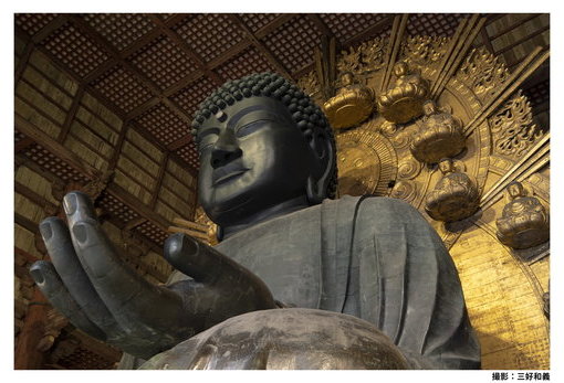 东大寺