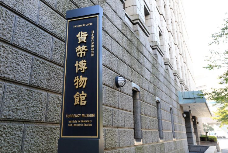日本银行金融研究所货币博物馆 目的地 官方 日本国家旅游局 Jnto 日本银行金融研究所货币博物馆 目的地 官方 日本国家旅游局 Jnto