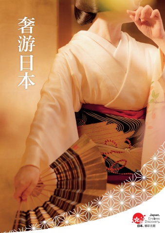电子杂志